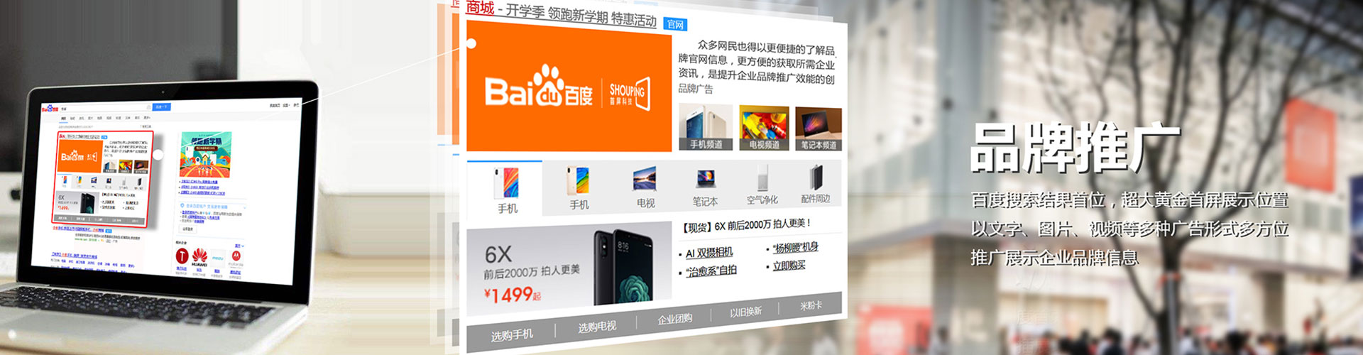 汝阳sem开户
